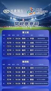 2026世界杯A组分析墨西哥优势韩国捷克争夺副盟