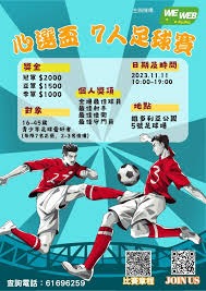 曼城小将桑加雷引发多家俱乐部争抢夏窗离队